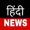 Hindi News| Latest Hindi News App
