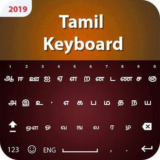 Tamil Keyboard : Stylish Themes Emoji Keyboard