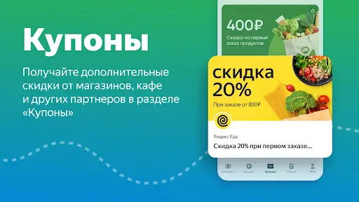 Едадил На Андроид App Скачать - 9Apps