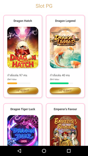 7games android gam