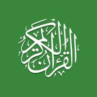 Al Quran (Tafsir & by Word) on 9Apps