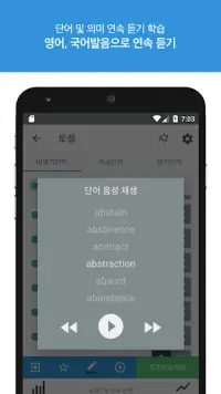 Descarga de la aplicación 영어단어 메모리뷰 영어 단어 암기 어휘 사전 보카 영어숙어 망각곡선 푸시 복습 영단어 2023 - Gratis - 9Apps Descarga De La Aplicación 영어단어 메모리뷰 영어 단어 암기 어휘 사전 보카 영어숙어 망각곡선 푸시 복습 영단어 2023 - Gratis - 9Apps