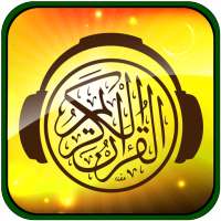 القرآن Mp3 - 50 القراء و ترجمة الصوت