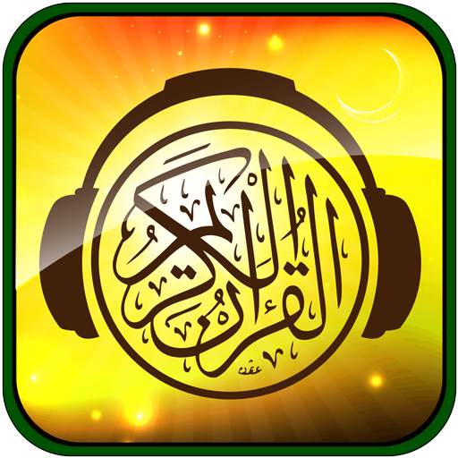 Al Quran Mp3 - 50 Reciters & T
