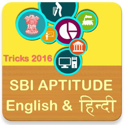 Aptitude 2016-17 for Exams