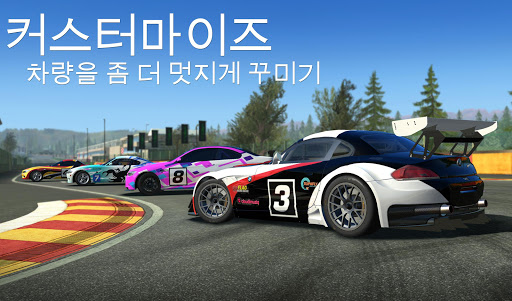 Real Racing 3 screenshot 2