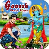 Ganesh Photo Frame