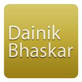 Dainik Bhaskar Hindi News RSS