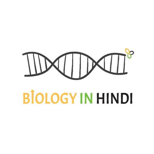 Biology In Hindi
