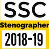 SSC Stenographer C and D Exam Paper