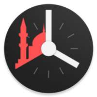 Nasheed Alarm Clock