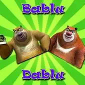 Bablu And Dablu Videos APK Download 2023 - Free - 9Apps