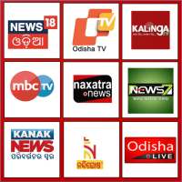 Oriya/Odia News Live TV