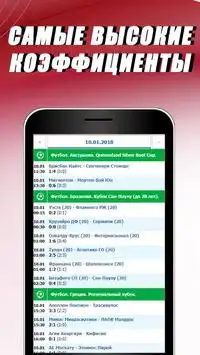 Леон APK Download 2023 - Free - 9Apps