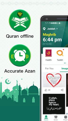 Vmuslim-время молитв, азан, Коран&Кибла скриншот 1