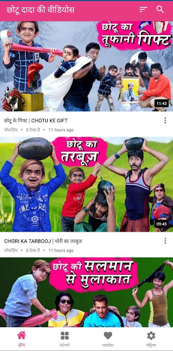 Funny videos of on sale chotu