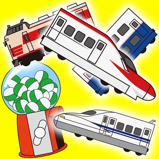 Train collection[FREE]