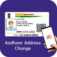 Aadhar Card – Check Aadhar Status, Update Online