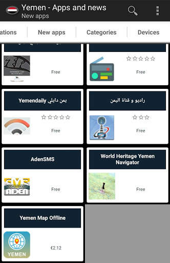 Yemeni apps and games скриншот 2