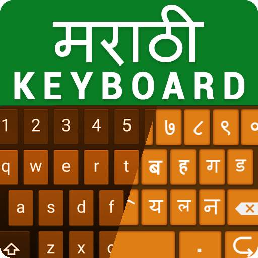 English to Marathi Keyboard – My photo on keyboard