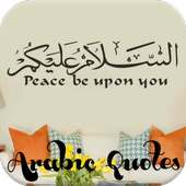 Daily Arabic Quotes