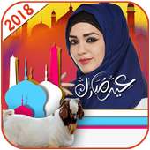 Eid al-Adha Profile Pic Dp maker 2018 on 9Apps