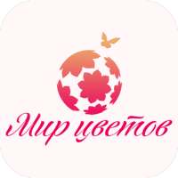 Мир Цветов | Ярославль on 9Apps