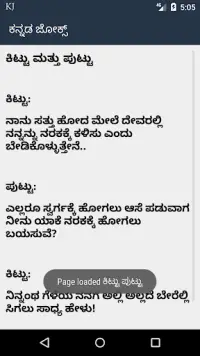 Kannada Jokes APK Download 2023 - Free - 9Apps Kannada Jokes APK Download 2023 - Free - 9Apps