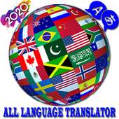 ALL Languages Translator and Voice Text Translator