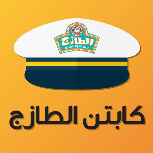 Taza Captain App