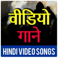 Hindi Video Songs HD