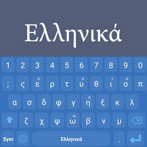 Greek Keyboard : Greek Language