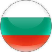 Go Bulgaria Immigration