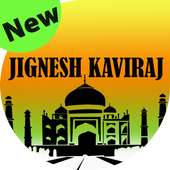 Jignesh Kaviraj Ringtone Gujarati on 9Apps
