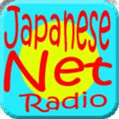 Japanese Net Radio