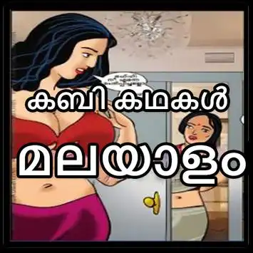 Malayalam Kambi Kathakal APK Download 2023 - Free - 9Apps Malayalam Kambi Kathakal APK Download 2023 - Free - 9Apps