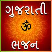 Gujarati Bhajan on 9Apps