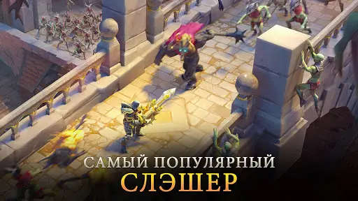 Dungeon Hunter 5 На Андроид App Скачать - 9Apps