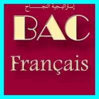 إختبارات اللغة الفرنسية BAC on 9Apps