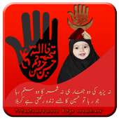 Ashura Muharram DP Selfie Maker on 9Apps