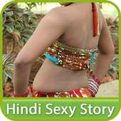 Hindi Sexy Story