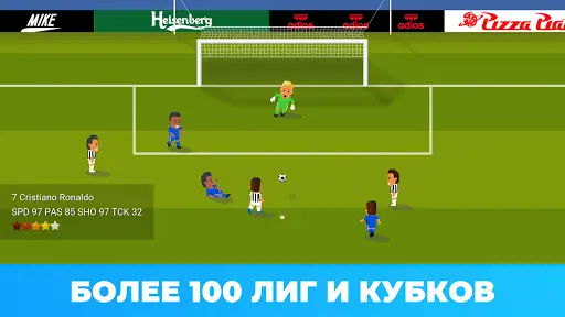 World Soccer Champs На Андроид App Скачать - 9Apps