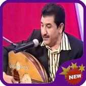 اغاني كريم منصور on 9Apps