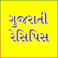 Hindi Gujarati Recipes