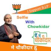 में भी चौकीदार - Selfie With Narendra Modi on 9Apps