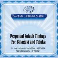 Belagavi Salaat Timings on 9Apps