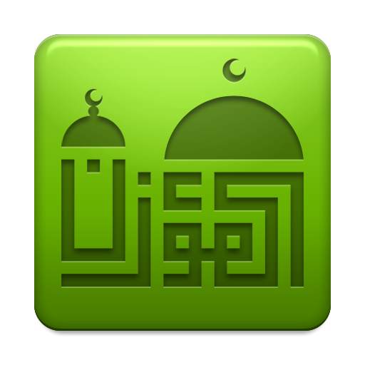 Al-Moazin Lite (Prayer Times)