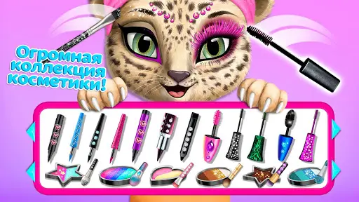 Animal Hair Salon Australia На Андроид App Скачать - 9Apps