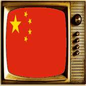 TV China Info Channel on 9Apps