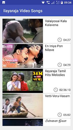 Ilayaraja Video Songs скриншот 1